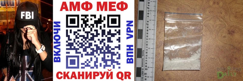Amphetamine 97%  купить   Баймак 
