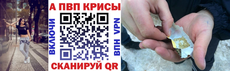 Alfa_PVP кристаллы  сайты даркнета как зайти  Баймак 