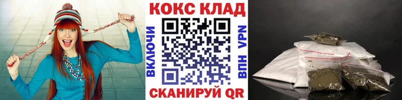 КОКАИН Columbia  hydra сайт  Баймак  что такое  
