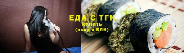 ПСИЛОЦИБИНОВЫЕ ГРИБЫ Алзамай