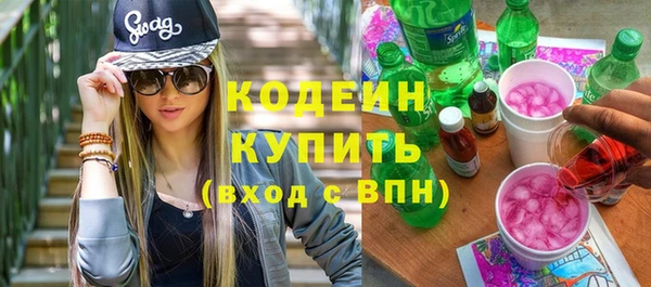 мяу мяу кристалл Пестово