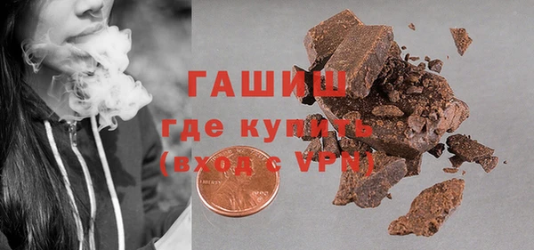 скорость Пересвет