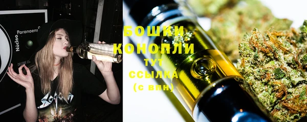 мяу мяу кристалл Пестово