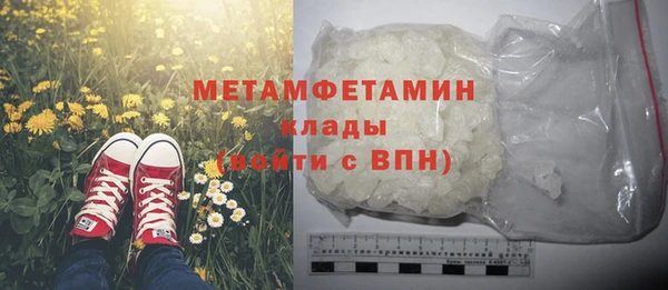 мяу мяу кристалл Пестово