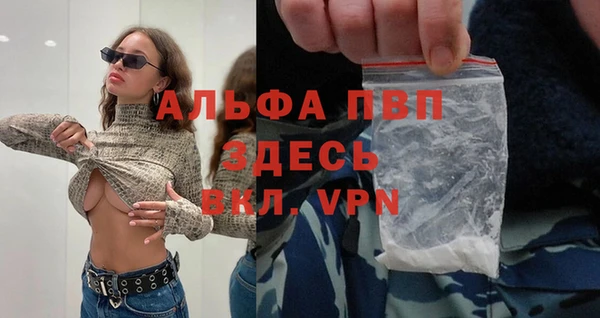 мяу мяу кристалл Пестово