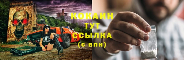 мяу мяу кристалл Пестово
