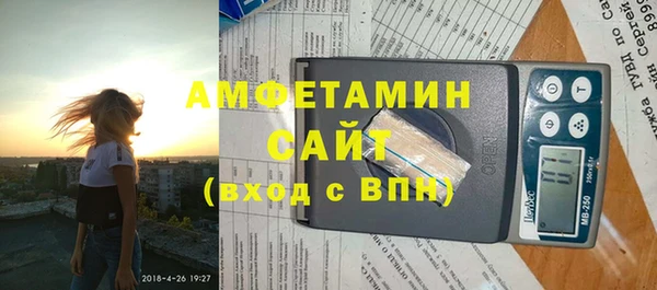 мяу мяу кристалл Пестово