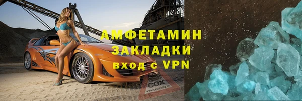 скорость Пересвет