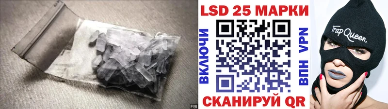 Лсд 25 экстази кислота  магазин  наркотиков  Баймак 