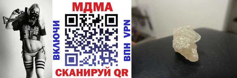 МДМА VHQ  Баймак 