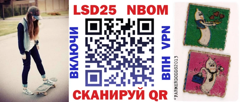 купить наркоту  гидра онион  Марки N-bome 1,8мг  Баймак 