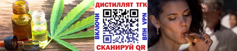 ТГК гашишное масло  сколько стоит  Баймак 