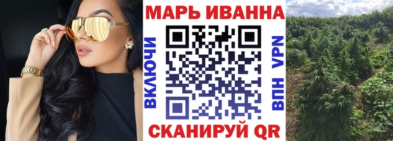 Шишки марихуана VHQ  Баймак 